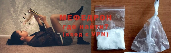 MESCALINE Бронницы